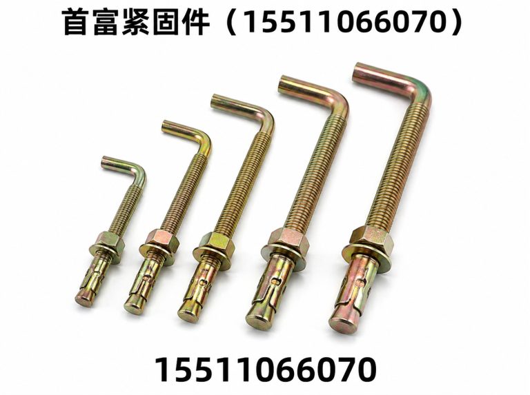 曲周县地脚螺栓展示图