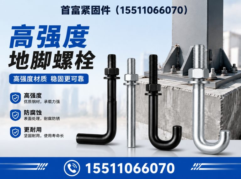 曲周县机械连接件展示图